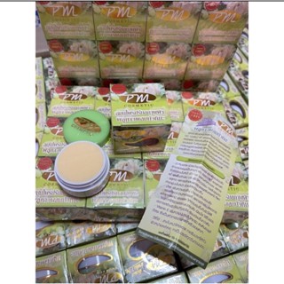ครีมพลูคาวผสมบัวหิมะ PM Cosmetic ปริมาณ7กรัม 1 กล่อง