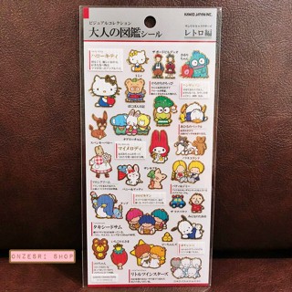 สติกเกอร์ลายรวม Sanrio Characters Sticker จากญี่ปุ่น แบบ Retro มีหลายตัว เช่น Hello Kitty, Hangyodon, Marron Cream ฯลฯ