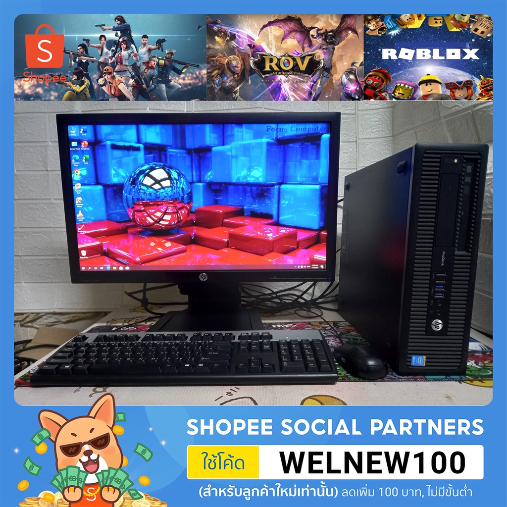 คอมชุดมือสองแรงๆ Ram8GB มีการ์ดจอ1GB Core i5 พร้อมจอ CPU Core i5 Gen3 3.10Ghz HDD500GB การ์ดจอ 1GB