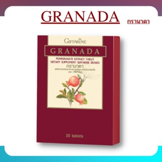 โปรโมชั่น ส่งฟรี 💥พร้อมโปร ทับทิมชนิดเม็ด กิฟฟารีน อาหารเสริมบำรุงหัวใจ ลดไขมันในเลือด ช่วยป้องกันเส้นเลือดอุดตัน มะเร็ง