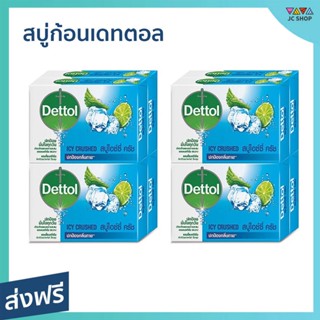 🔥แพ็ค8🔥 สบู่ก้อนเดทตอล Dettol สูตรไอซ์ซี่ ครัช ลดการสะสมของแบคทีเรีย - สบู่ สบู่ก้อน สบู่dettol สบู่อาบน้ำ เดทตอล