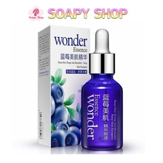 เซรั่มบลูเบอร์รี่ Wonder Essence 15ml.