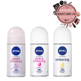 นีเวีย โรลออน ระงับกลิ่นกายสำหรับผู้หญิง 50 มล. I NIVEA Roll On 50 ml.