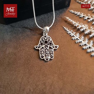 MT จี้เงินแท้ ฝ่ามือแฮมซ่า งานรมดำ Solid 925 Sterling Silver Hamsa Pendant (sp113) MT Jewelry มณีธารา