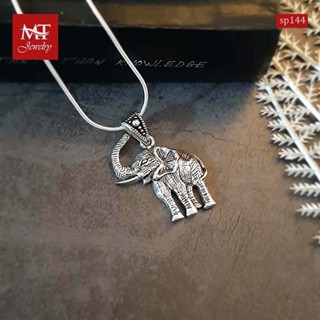 MT จี้เงินแท้ รูปช้าง งานรมดำ Solid 925 Sterling Silver Elephant Pendant (sp144) MT Jewelry มณีธารา