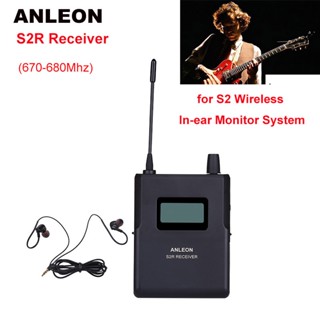 Anleon ตัวรับสัญญาณ S2 สําหรับระบบมอนิเตอร์อินเอียร์ ไร้สาย S2 670-680Mhz