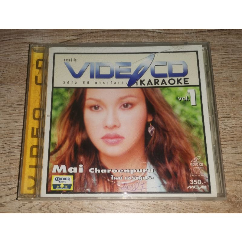 Mai ใหม่ เจริญปุระ VCD วีซีดี Karaoke Album ใหม่ เจริญปุระ Vol. 1 / Not CD ไม่ใช่ ซีดี
