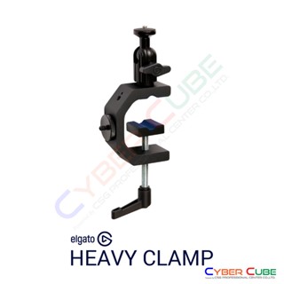 ELGATO MULTI MOUNT HEAVY CLAMP (อุปกรณ์เสริม สามารถหนีบขอบโต๊ะ ชั้นวางของ เสา หรือสิ่งของต่าง ๆ)