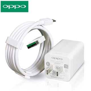 สายชาร์จ ชาร์จเร็ว OPPO VOOC ชุดชาร์จ หัวชาร์จ OPPO R9S Fast Charge ของแท้ 100% รองรับรุ่น F9 F5 r15 r11 r9 r11 findx