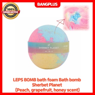 Leps bomb บาธบอมบ์โฟม เชอร์เบท ดาวเคราะห์ สไตล์เกาหลี ★140g × 3ea ★ (พีช, ส้มโอ, กลิ่นน้ําผึ้ง)