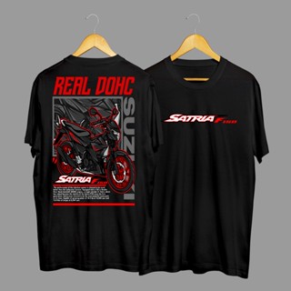 เสื้อยืด พิมพ์ลายรถจักรยานยนต์ Suzuki Satria F150 Real Dohc พรีเมี่ยม