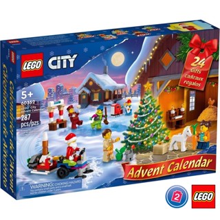 เลโก้ LEGO City 60352 Advent Calendar