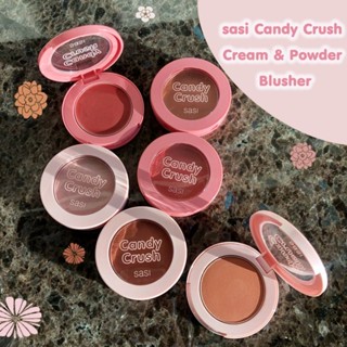 SASI Candy Crush Powder Blusher 3.5g