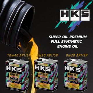 HKS น้ำมันเครื่อง รุ่น Super Oil Premium  10W-40, 5W-30, 0W-20,  ขนาด 4 ลิตร.