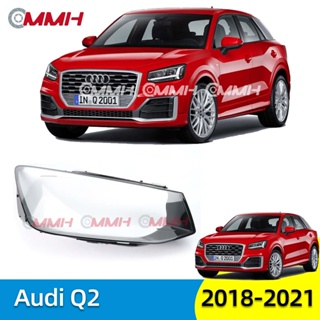 ฝาครอบเลนส์ไฟหน้า สําหรับ Audi Q2 18 19 20 21 เลนส์ไฟหน้า ฝาครอบไฟหน้า ไฟหน้ารถยนต์ ไฟหน้าสําหรับ ฝาครอบไฟหน้าตรงรุ่น ฝาครอบเลนส์  headlamp cover ไฟหน้า โคมไฟหน้า ฝาครอบเลนส์