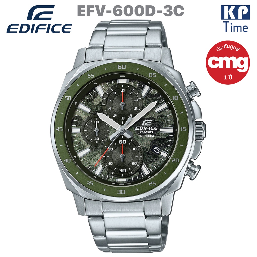 Casio Edifice นาฬิกาข้อมือผู้ชาย สายสแตนเลส รุ่น EFV-600D-3C ของแท้ประกันศูนย์ CMG