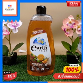 All In One Wooden Surface Cleaner Earth Choice 750 ml.Nettoyant tout en un pour surfaces en bois Earth Choice 750 ml.