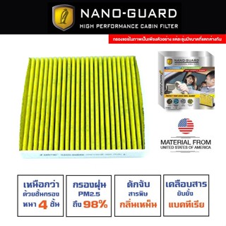 Toyota Wish (2003-2009) ATN-22010KAD (กรองแอร์ ARCTIC NANO-GUARD FILTER ฆ่าเชื้อโรค + ดูดกลิ่นเหม็น + ดักสารก่อภูมิแพ้)