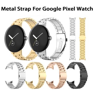 สายนาฬิกาข้อมือสเตนเลส หัวเข็มขัดโลหะ คลาสสิก แบบเปลี่ยน สําหรับ Google Pixel Watch band Pixel Watch