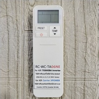 รีโมทแอร์ รุ่น RC-WC-TA06NE (USE FOR AIR TOSHIBA INVERTER/AIR CARRIER XPOWER) ตามภาพใส่ถ่านใช้งานได้เลย