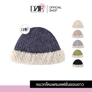 Merkeza Fur Edge Hat เครื่องแต่งกายให้ความอบอุ่น หมวกขอบขน หมวกกันหนาว ไหมพรม ขนนุ่ม ผ้าวูล หน้าหนาว