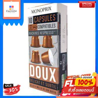 Monoprix Espresso Doux Caps x 10 10 Caps - กาแฟแคปซูล Monoprix นำเข้าจากประเทศฝรั่งเศสMonoprix Espresso Doux Caps x 10 1