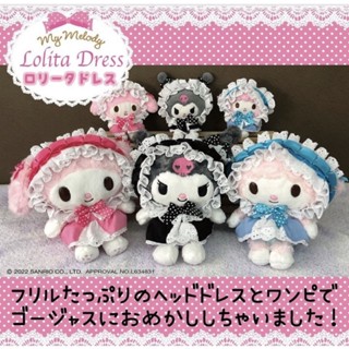 ตุ๊กตา My melody,Kuromi,Sweet piano Lolita dress