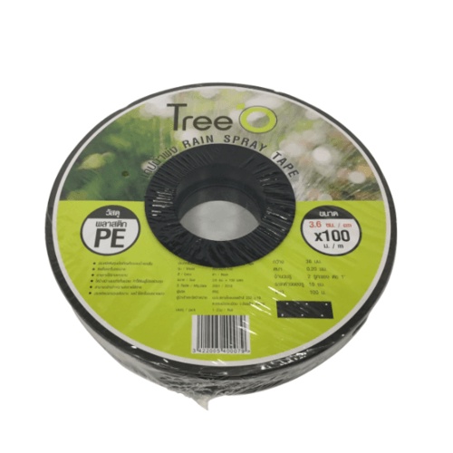 GlobalHouse เทปน้ำพุ่ง RST3620-100 ขนาด 36mm ยาว 100M สินค้าของแท้คุณภาพดี