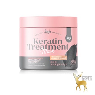 ทรีทเม้นท์ ชาโคล โจจิ เคราตินทรีทเม้นท์ มาส์ก Joji Treatment Mask