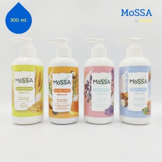 ครีมอาบน้ำ MOSSA บอดี้วอช 300มิลลิลิตร มีให้เลือก 4แบบ สบู่อาบน้ำ