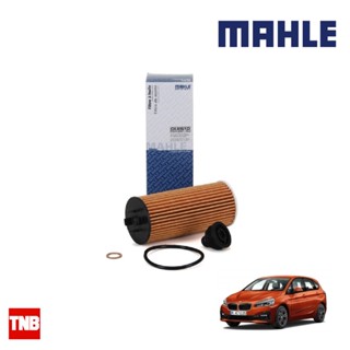 MAHLE กรองน้ำมันเครื่อง MINI (F54 F55 F56 F57 F60) BMW (F45 F46 F48 F39) (เครื่อง B47 B48 B37 B38) 11428575210 OX815/1D