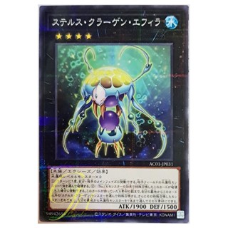 [AC01-JP031] Kragen Spawn (Normal Parallel Rare)