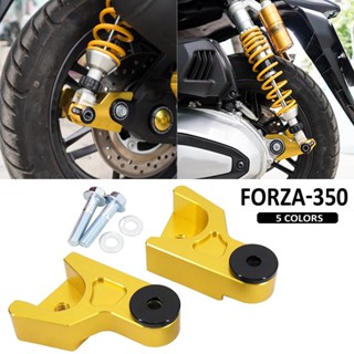 อะไหล่กรอบลดโหลดโหลดหลัง สําหรับ Honda FORZA FORZA 350 2021