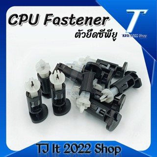 ฮีทซิงค์ CPU Fastener พลาสติก Push Buckle PC Cooler พัดลมระบายความร้อนสำหรับเทล CPU Mount Pin พัดลมเท้า