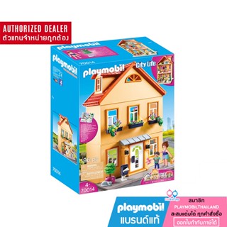 ❤️ลดเพิ่ม 10% โค้ด 10DDXSEPW3 |ของแท้ ❤️ Playmobil 70014 My Townhouse figures มายเฮ้าส์ ทาวเฮ้าส์2ชั้น บ้านตุ๊กตา