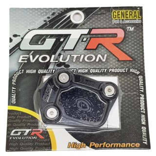 แผ่นรองขาตั้งข้าง GTR V.1 Honda CBR250-300-500-650/Forza ของแท้