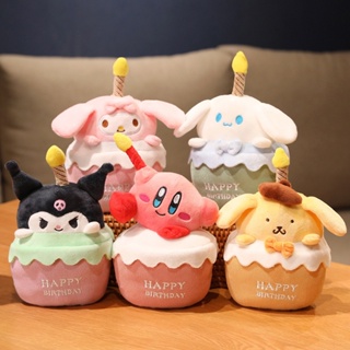 Kawaii ตุ๊กตาสุนัข Kuromi Cinnamoroll ของเล่นสําหรับเด็ก