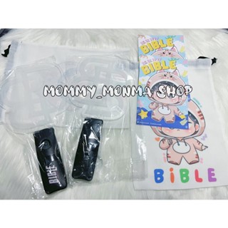 พร้อมส่ง! แท่งไฟไบเบิ้ลของแท้ Bible light stick from kinnporsche the series มือ1 / มือ 2