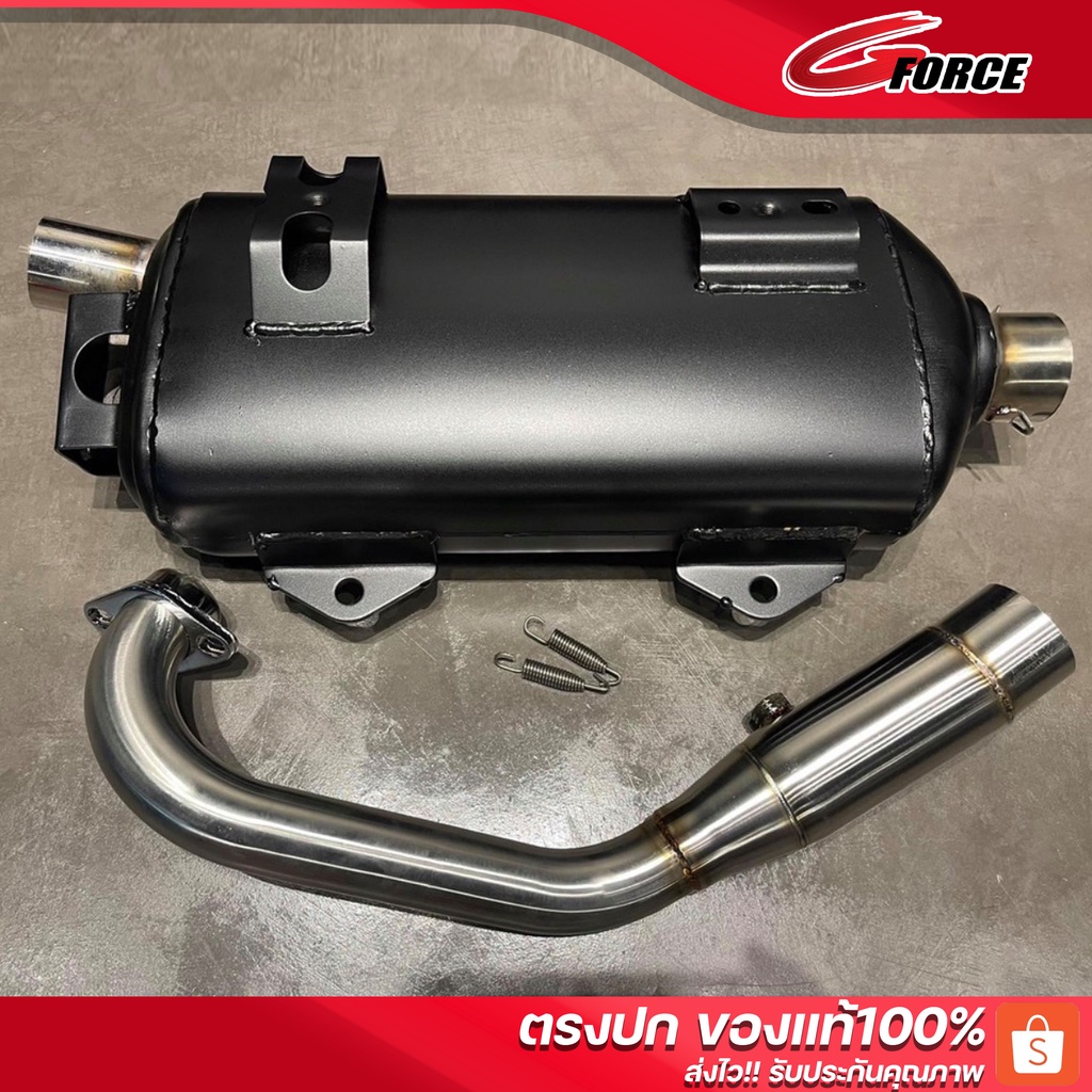ท่อsc xmax ราคาพิเศษ | ซื้อออนไลน์ที่ Shopee ส่งฟรี*ทั่วไทย!