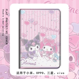 Mymelody Kuromi เคส mini 1/2/3/4/5/6 air 1 2 3 4 5 pro 10.2 11 gen 7 8 9 เคสไอแพด 21/22 pro 11 Airbag tri-fold pen slot