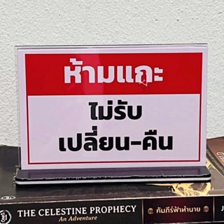 ปริ้นและออกแบบฟรี ป้ายข้อความ "ตามใจลูกค้า" ขนาด A6