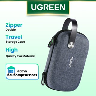 [พร้อมส่ง ของถึงไทยเเล้ว] UGREEN กระเป๋าเคสเก็บสายเคเบิล หูฟัง อุปกรณ์อิเล็กโทรนิค