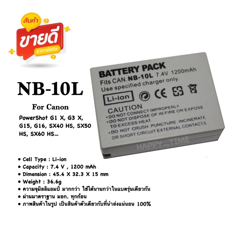 NB-10L battery for Canon PowerShot G1 X, G3 X, G15, G16, SX40 50 60 HS…