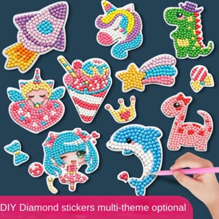 สติกเกอร์เพชรคริสตัล DIY สําหรับตกแต่งของขวัญเด็ก