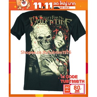 เสื้อวง Bullet For My Valentine เสื้อยืดวงดนตรีร็อค เสื้อวินเทจ  BFV1260