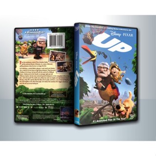 [ DVD CarToon มีปก+สกรีนแผ่น-ไม่มีกล่อง ]  Up ปู่ซ่าบ้าพลัง ( 1 DVD )