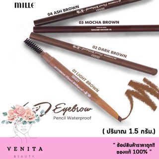 MILLE ดินสอเขียนคิ้ว พร้อมมาสคาร่าคิ้ว มิลเล่ 2 IN 1 BROW PENCIL MASCARA WATERPROOF ( 1.5 กรัม.)