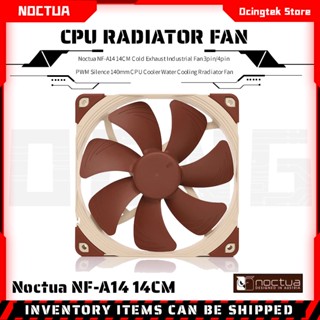 Noctua NF-A14 พัดลมระบายความร้อน CPU 3pin 4pin PWM 140 มม. 14 ซม.