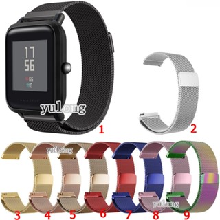 สายนาฬิกาข้อมือสเตนเลส 20 มม. สําหรับ Huami Amazfit GTS2 GTS4 GTR mini GTS3 GTS2e Neo Bip S U Pro GTS 2 3 4 2e