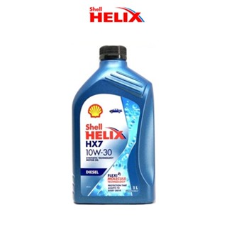 น้ำมันเครื่อง Shell Helix HX7 10w-30 ดีเซล 1 ลิตร